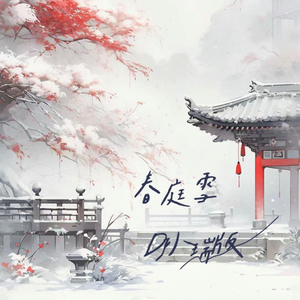 杨思敏一级婬片A片
